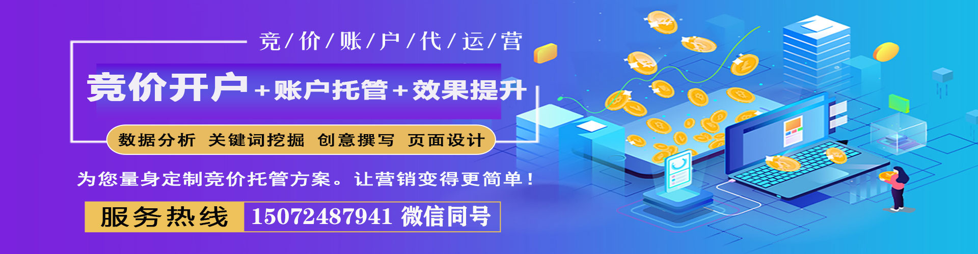 晋宁快手信息流