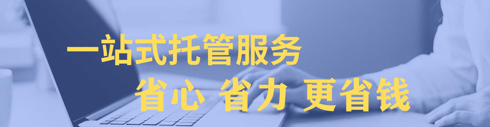 晋宁百度推广平台