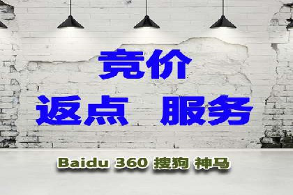 百度推广开户经验谈：如何选择合适的投放平台