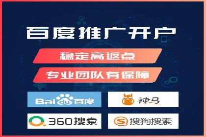 成功案例揭露：如何高效开设信息流广告账户